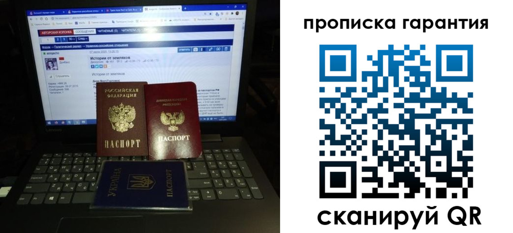 временная регистрация собственник в Сосновоборске