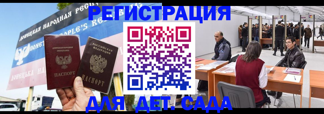 временная регистрация недорого в Сосновоборске